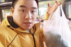 农村小胖去花坪赶场取快递，顺便买了一大包啥？他直呼太贵了视频封面