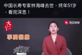 过度的运动，是在透支