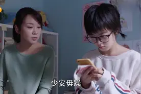 电视剧：一千奖励变一百，折扣也太大了，这回妙妙真的生气了！视频封面