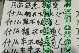脑筋急转弯，什么船不下水，什么鼠不怕猫，什么猫不吃鱼，谁知道