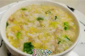 宝宝猛涨期，白粥这样做，有菜有肉营养翻倍，补铁补钙辅食首选视频封面