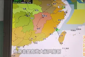 很多网友想知道在海上是否有信号，船员是否能玩手机，科普一下