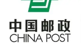 快过年了，大部分快递都停发快递了，寄包裹到邮政，邮政全年无休视频封面