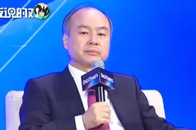 孙正义澄清“ARM断供华为”：没有停止合作，供应华为没问题！视频封面