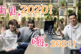 路哥 路嫂 立云 三人同框 感恩感慨感谢 愿2021一切越来越好视频封面