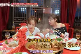 韩国女明星实在太会吃了,跑四川去吃火锅,也太会享受了吧！视频封面