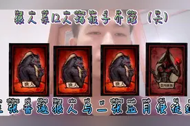 狼人杀12人进阶板子介绍，猎魔人与魔物之间的对决，血月使徒来袭视频封面