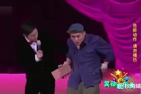 小沈阳模仿大腕出场，身边的保镖火了。视频封面