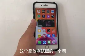 iPhone 8p升级ios14直呼越来越好用了视频封面