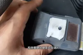 天太热车内ETC胶化了掉下来，电子标签已失效怎么办？懒司机教你视频封面