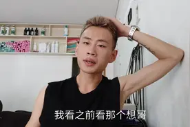 95新手小白，在今日头条怎样通过身份验证了，希望大家指教一下。视频封面