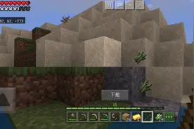 我的世界单人无模组生存：寻找甘蔗