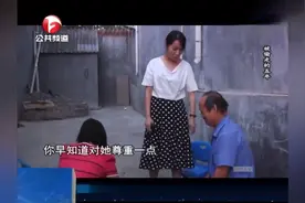 妻子去娘家后再也不回，丈夫恐吓威胁，不料给“婚姻”画上句号视频封面