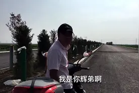 总投资141亿，南阳这条高速公路即将通车，农村小伙带你先睹为快视频封面