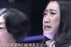寻亲节目:父亲抛弃台湾母女45年，女儿来大陆寻找父亲崩溃流泪。视频封面