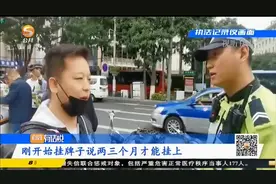 兰州：交警集中整治电动自行车违规行为视频封面