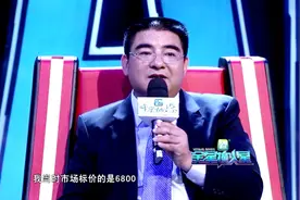 陈光标是怎么发家的？成本价680他卖6800！十倍的利润！视频封面