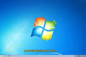 Win7如何关闭自动更新