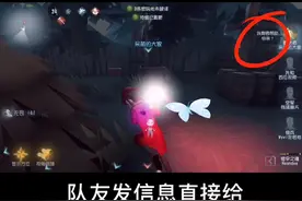 第五人格：先知教学！还不会玩先知的小伙伴还不赶快来看看！视频封面