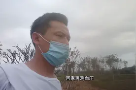 三十几岁发现血压高，吃中药调理和坚持锻炼身体，血压终于正常了视频封面