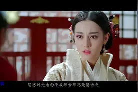 崔子格《 情未央》 电视剧《秦时丽人明月心》插曲视频封面