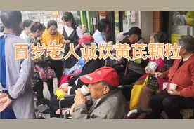 补气添福，会员一周试饮黄芪颗粒活动开始了