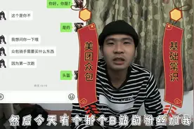 想跑美团众包的进来看看，今天的内容是美团众包需要知道的知识。视频封面