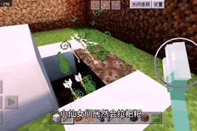 我的世界：老师罚我扫厕所，小仙女居然会拉粑粑。
