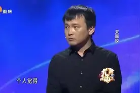 婆媳闹矛盾老公总是替妈说话，涂磊直言：最不孝就是你！视频封面
