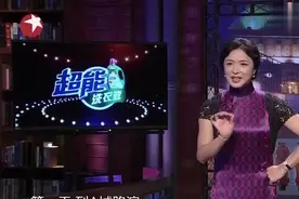 金星揭某女星是“病公主”,走两站就得病,一给钱就康复！