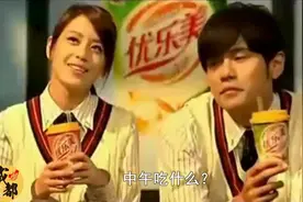 已经无法正视周杰伦优乐美的广告了，笑死了