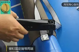 自制三十年用不破的钓竿筒包——渔具diy精品系列