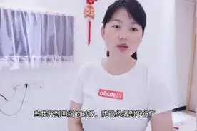 无痛分娩真的不痛吗？开到几指可以打？小妮亲身经历后告诉你答案视频封面