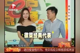 大厨和营养师在线教学葛粉圆子，轻松几步简单搞定，营养美味