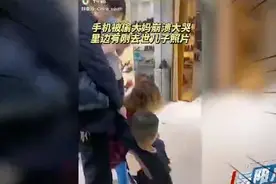 【#手机被偷大妈痛哭一个多小时#：后续来了】视频封面