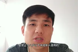 急性化脓性扁桃体炎治疗首选“青霉素”，不要一开始就用“头孢”视频封面