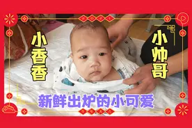 宝宝一直在家洗澡，既卫生又省钱！为什么好多人去母婴店洗呢？视频封面