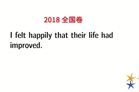 “感到开心”，就是feel happy，不要犹豫不要迟疑