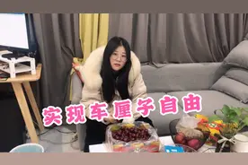 媳妇加班累了，回到家耍小脾气，老公豪气买了5斤车厘子逗她开心