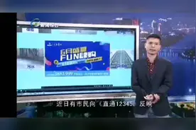 清远市龙塘镇御景龙城不单10年无证，开发商还大肆违建！视频封面
