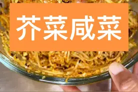 好吃又下饭的酸辣疙瘩丝，还有吃一口呛出眼泪的的呛疙瘩，大家还都怀念吗！俺这里叫劈拉疙瘩，你们叫什么？@DOU+小助手 #乡村味道 #农村美食 #农村生活 #美食