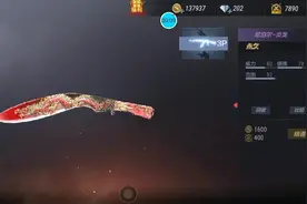 CF手游：永久尼泊尔炎龙免费送，这是唯一重击能打出89点伤害武器