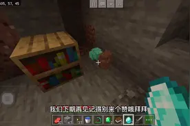 我的世界指令1：教你用指令获得64个钻石块（无命令方块）视频封面