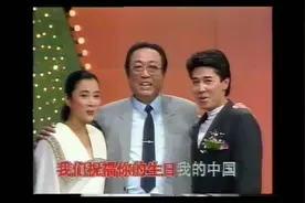 贾世骏蔡国庆李玲玉《今天是你的生日，中国》，1991年国庆晚会视频封面