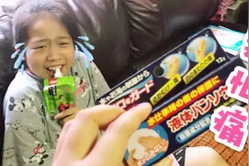 孩子手指抠出血，爸爸给她涂液体创可贴，结果痛得她像杀猪一样叫视频封面