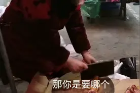 微冲哥去赶集，卖鸭子的老板娘砍鸭子手起刀落动作娴熟！视频封面