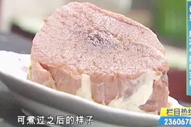 买来的牛肉为何中间发黑？记者市场调查，商户：这是“僵尸肉”视频封面
