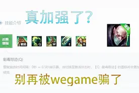 9.14改太多看不懂，到底谁才是版本TOP？