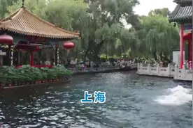 山东济南2019年一季度GDP出炉，加上莱芜赶超烟台视频封面