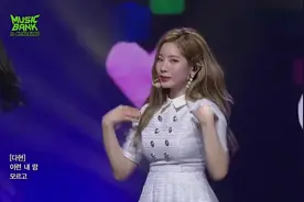 TWICE音乐银行香港特辑全程舞台 plmm们超靓超甜视频封面